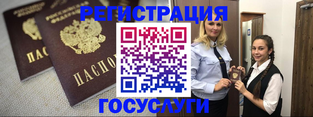 где прописаться в Кохме