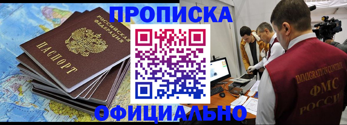 где прописаться в Кохме